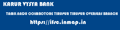 KARUR VYSYA BANK  TAMIL NADU COIMBOTORE TIRUPUR TIRUPUR OVERSEAS BRANCH  ifsc code